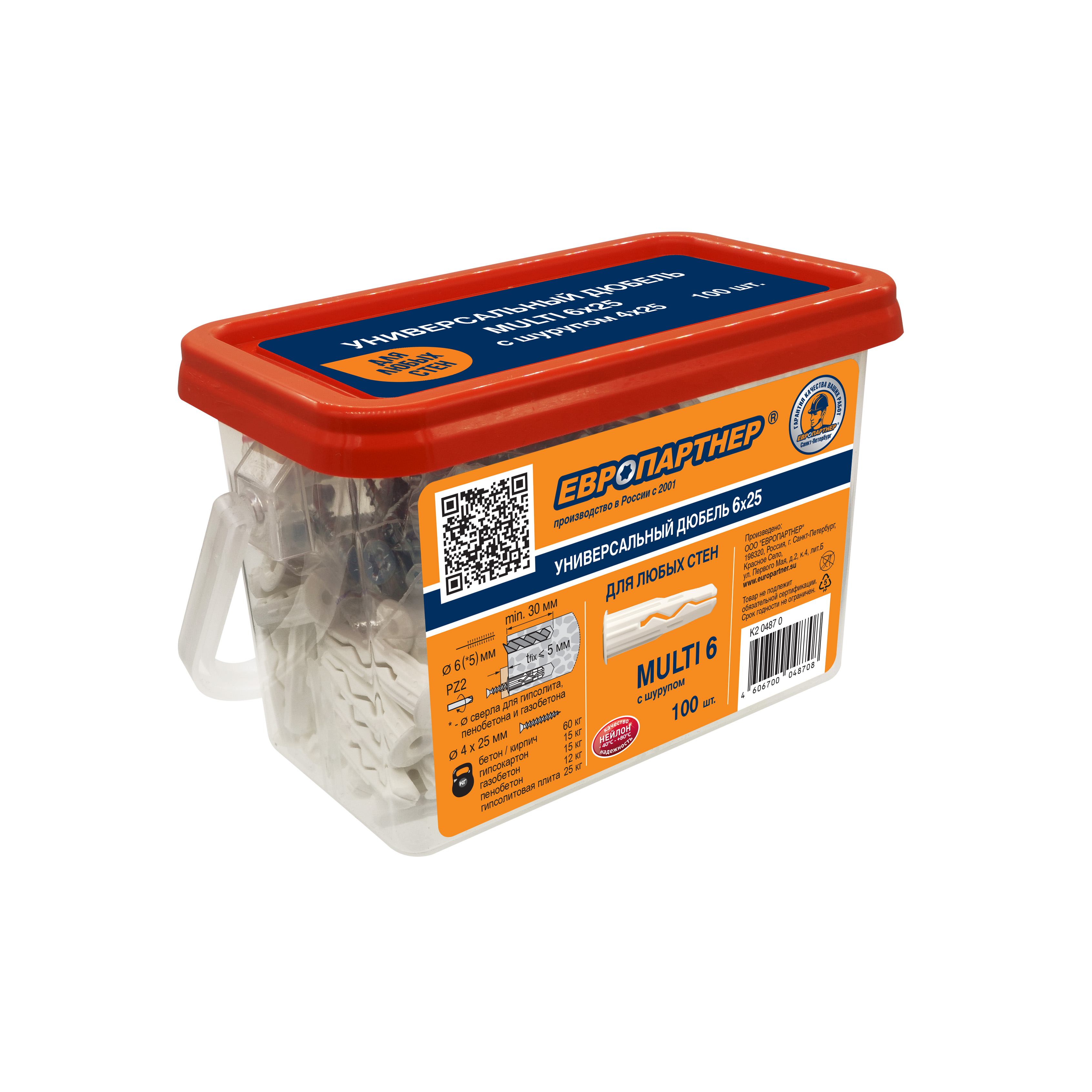 Дюбель универсальный 6х25 нейлон с шурупом 4х25 (100 шт)