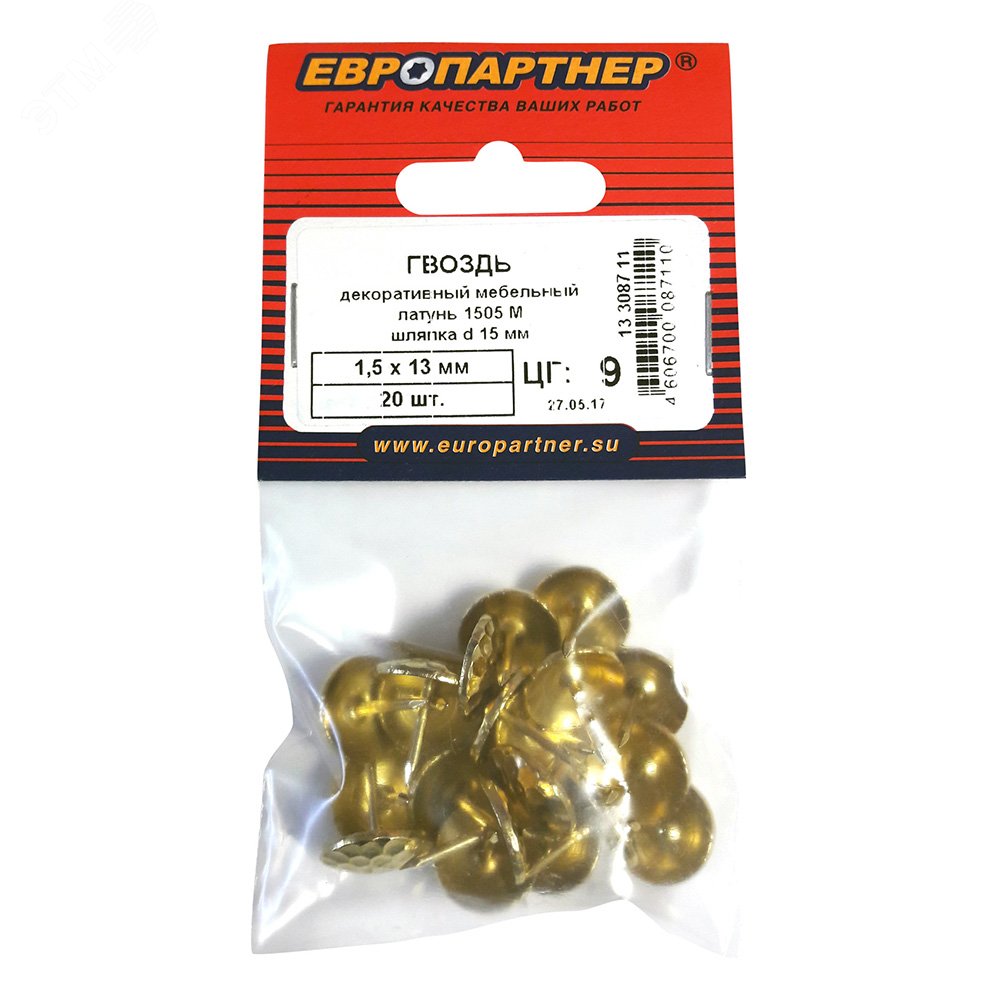Изображение товара Мебельные гвозди латунь 1505 М 13 мм 20 шт универсальные для отделки и реставрации
