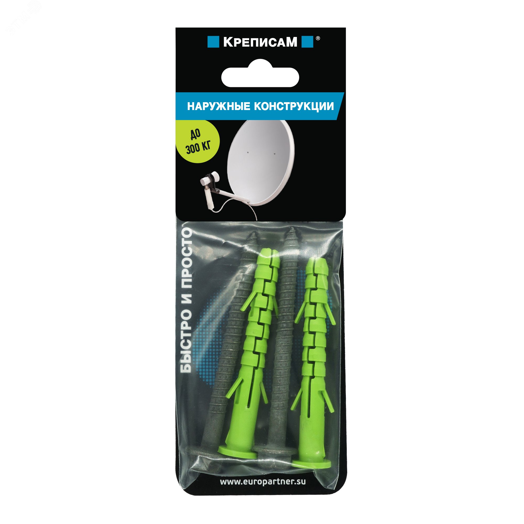 Изображение товара Крепление для наружных конструкций (комплект) (упак)