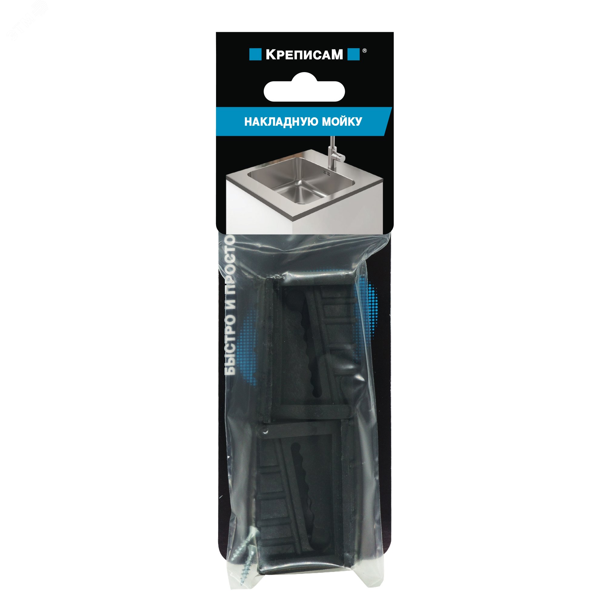 Изображение товара Комплект креплений для накладной мойки 4 шт с шурупами Европартнер