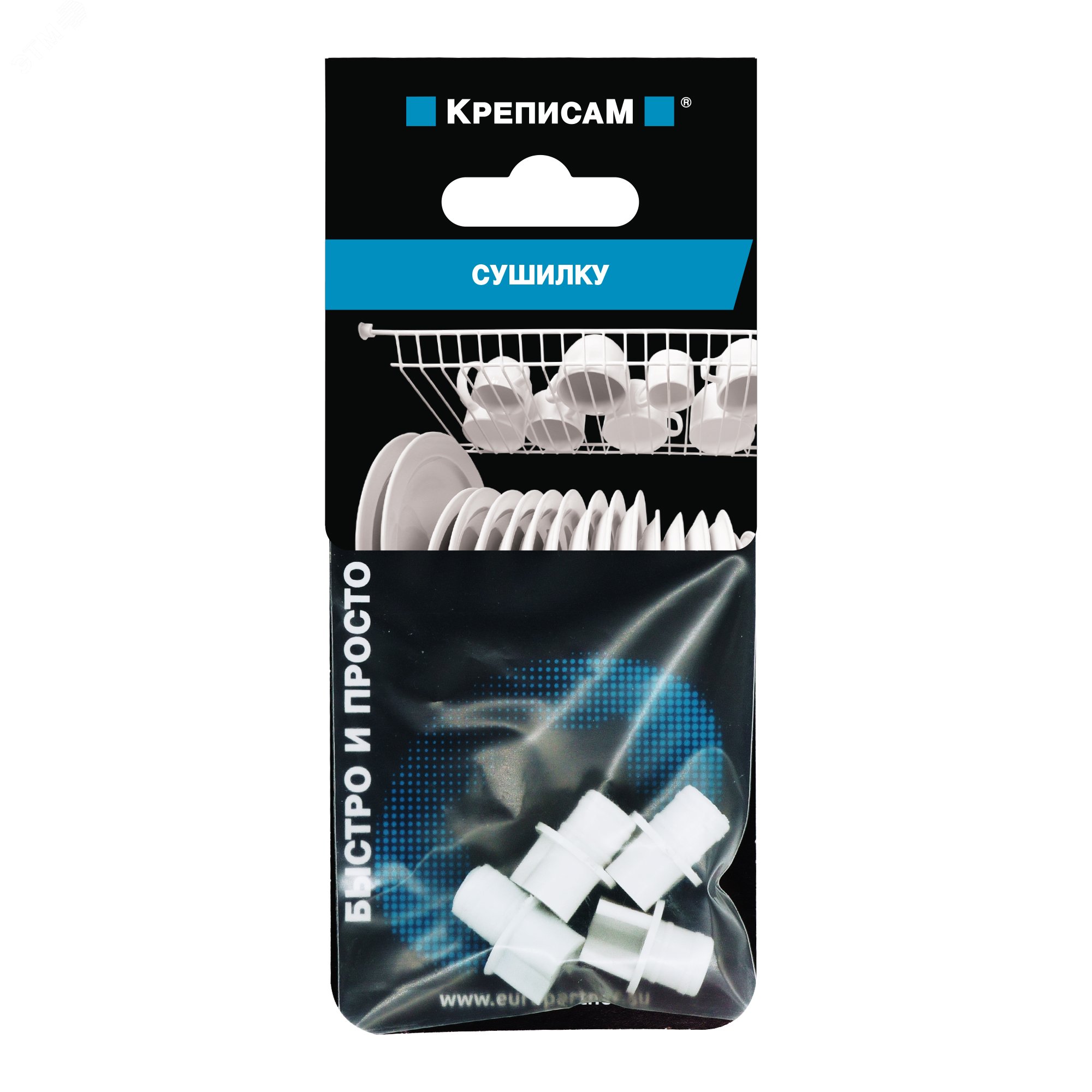 Изображение товара Комплект креплений для посудосушилки 4 штуки от Европа партнер