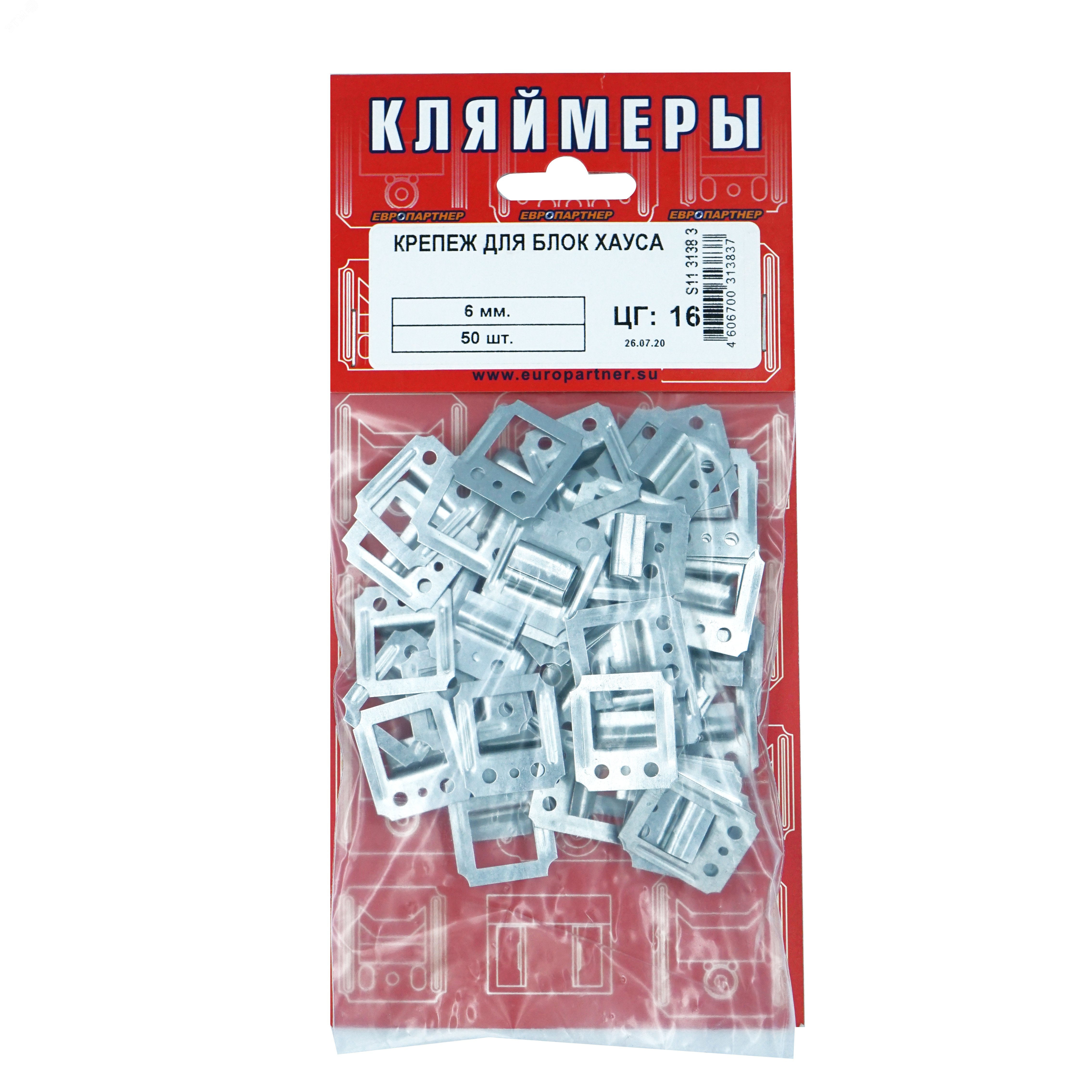 Изображение товара Крепеж для блок-хауса 6 мм 50 шт. гвозди для скрытого монтажа качественный