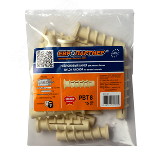 Дюбель для газобетона 12х60 нейлон (15 шт) (для винта М8) - фото 2