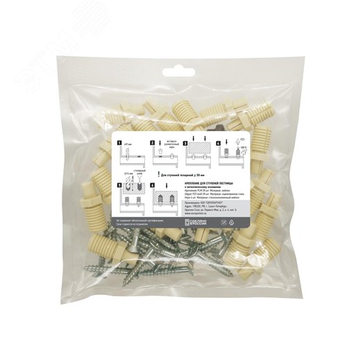 Крепление для ступеней лестницы к металлическому основанию PLM (28шт.) - фото 4