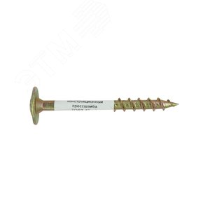 Шуруп конструкционный, для дерева, прессшайба TORX 40, ж/п 8x80 (1шт.) - фото 1