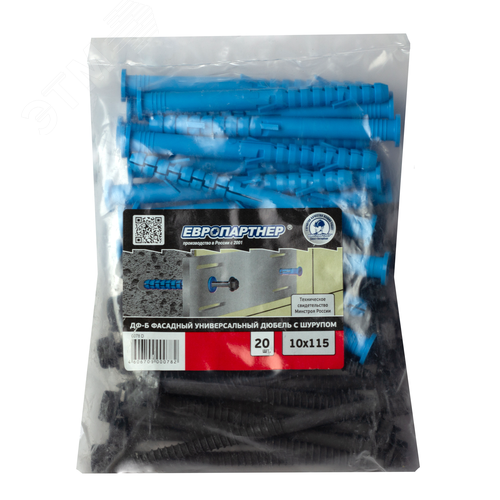 Дюбель фасадный 10х115 универсальный с шурупом с шестигранной головкой и пресс-шайбой (20 шт) - фото 3