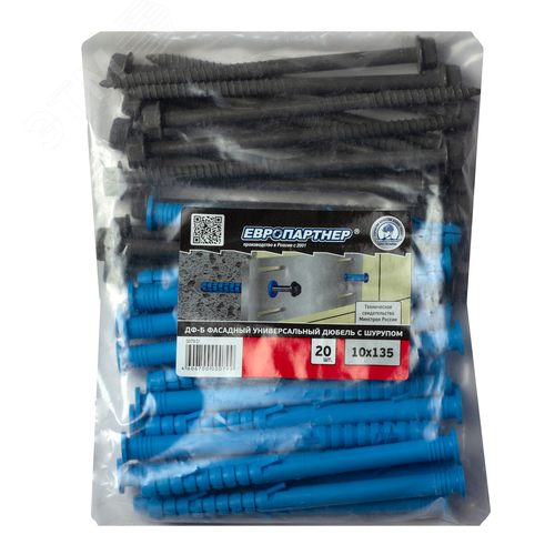 Дюбель фасадный 10х135 универсальный с шурупом с шестигранной головкой и пресс-шайбой (20 шт) - фото 3