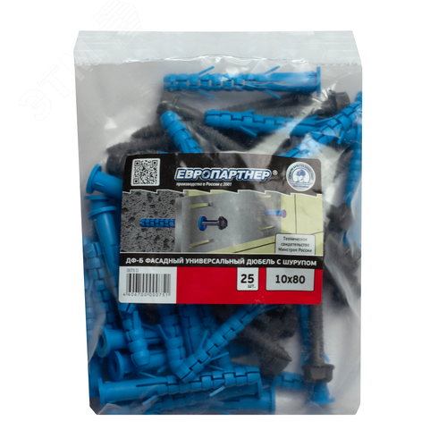Дюбель фасадный 10х80 универсальный с шурупом с шестигранной головкой и пресс-шайбой (25 шт) - фото 3