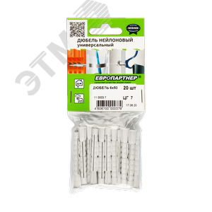 Дюбель универсальный 6х50 нейлон (20 шт) - фото 3