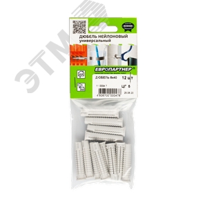 Дюбель универсальный 8х40 нейлон (12 шт) - фото 3