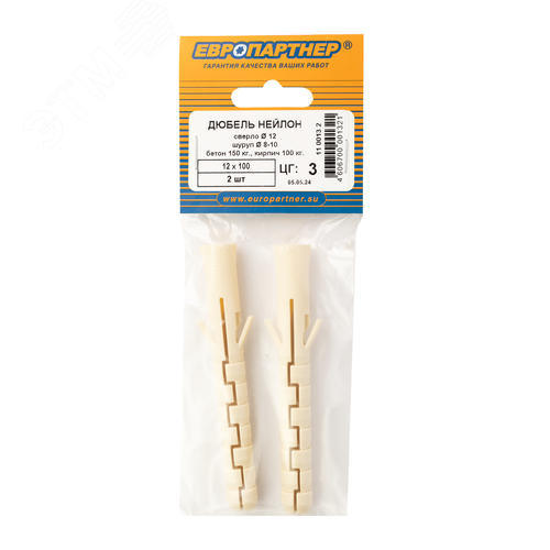 Дюбель распорный 12х100 нейлон ( 2 шт) - фото 2