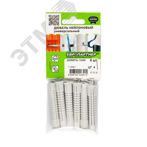 Дюбель универсальный 10х60 нейлон (6 шт) - фото 3