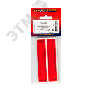 Пломба наклейка 20х100 матовая не оставляющая след на поверхности (10 шт.) - фото 2