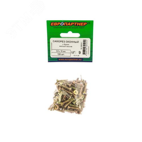 Саморез оконный 3.9х19 со сверлом потайная голова желтопассивированный (120 шт.) - фото 7