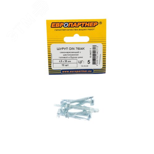Саморез DIN7504K 4.8х38 шестигранная голова сверлоконечный оцинкованный (10 шт.) - фото 4