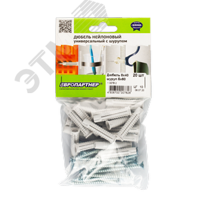 Дюбель универсальный 8х40 нейлон с шурупом 5х60 (20 шт) - фото 3