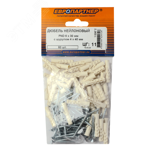 Дюбель распорный 6х30 нейлон c шурупом 4х40 (60 шт) - фото 2
