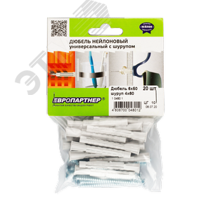 Дюбель универсальный 6х50 нейлон с шурупом 4х60 (20 шт) - фото 2