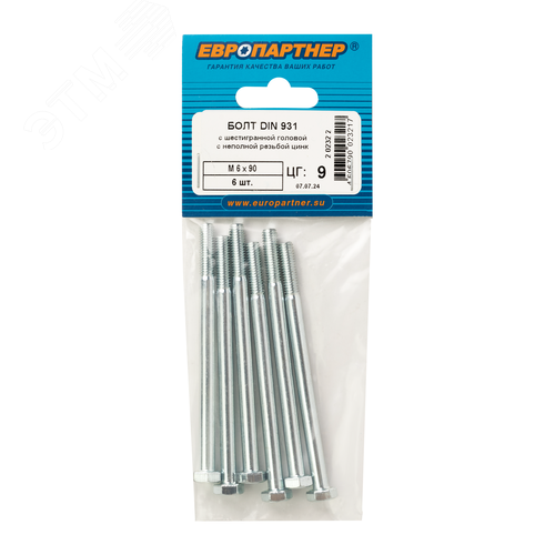 Болт DIN931 M6х90 неполная резьба шестигранная голова оцинкованный (6 шт.) - фото 2