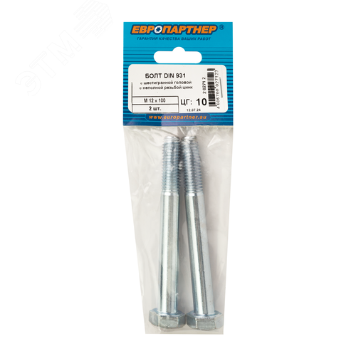 Болт DIN931 M12х100 неполная резьба шестигранная голова оцинкованный (2 шт.) - фото 2