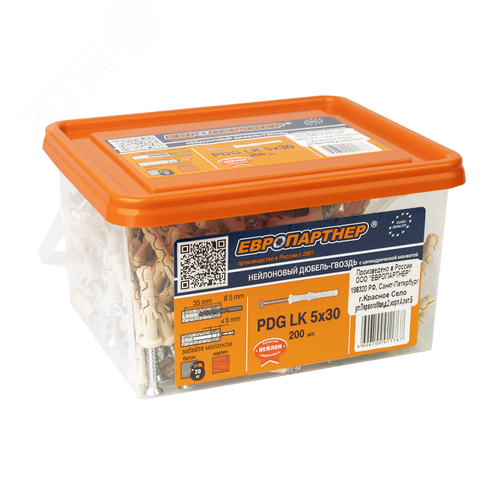 Дюбель-гвоздь 5х30 нейлон цилиндрический бортик (200 шт) - фото 3