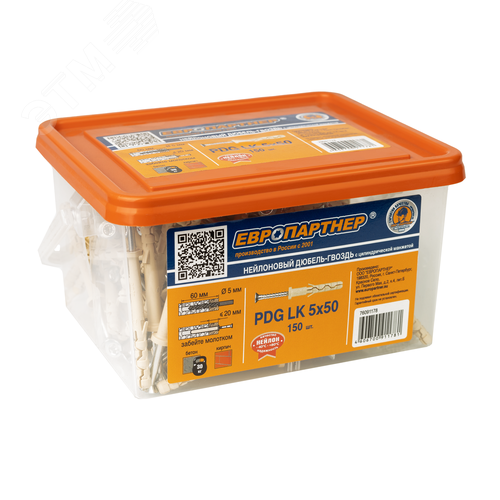 Дюбель-гвоздь 5х50 нейлон цилиндрический бортик (150 шт) - фото 4