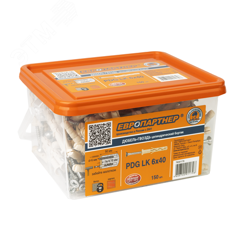 Дюбель-гвоздь 6х40 нейлон цилиндрический бортик (150 шт) - фото 4