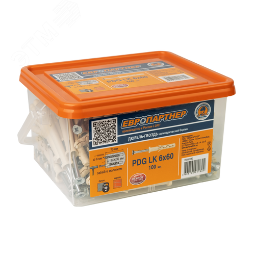 Дюбель-гвоздь 6х60 нейлон цилиндрический бортик (100 шт) - фото 4