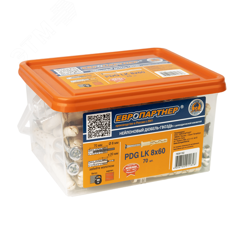 Дюбель-гвоздь 8х60 нейлон цилиндрический бортик (70 шт) - фото 5