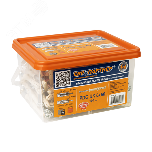 Дюбель-гвоздь 6х60 нейлон потайной бортик (100 шт) - фото 4