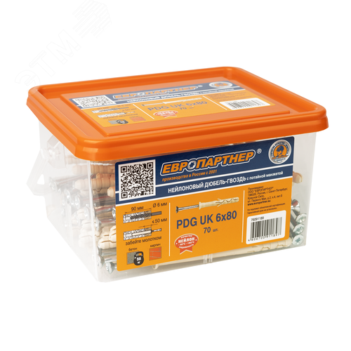 Дюбель-гвоздь 6х80 нейлон потайной бортик (70 шт) - фото 4