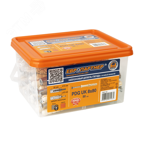 Дюбель-гвоздь 8х80 нейлон потайной бортик (50 шт) - фото 5