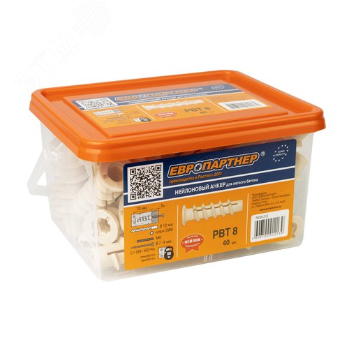 Дюбель для газобетона 12х60 нейлон (40 шт) (для винта М8) - фото 2