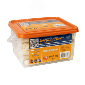 Дюбель распорный 14х100 нейлон удлиненный (40 шт) - фото 2