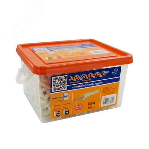 Дюбель для гипсокартона 14х39 нейлон с шурупом 4.5х35 (100 шт) - фото 2