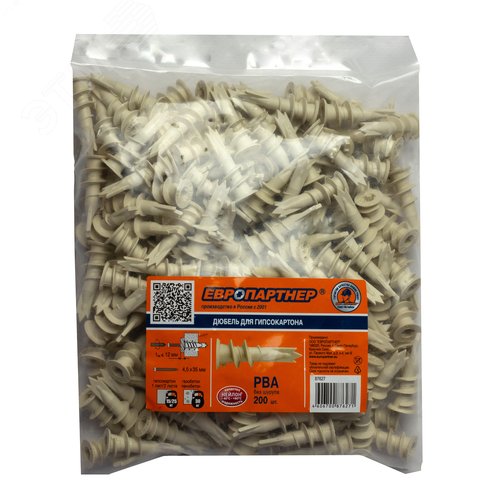 Дюбель для гипсокартона 14х39 нейлон (200 шт) - фото 2