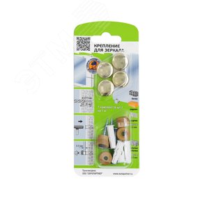 Комплект крепление для зеркала золото, гладкое - фото 4