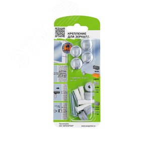 Комплект крепление для зеркала хром, гладкое - фото 4