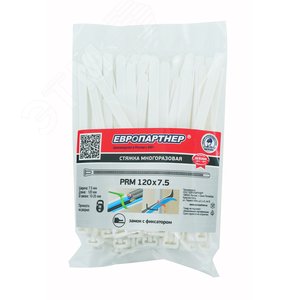 Стяжка нейлоновая 7.5х120 белая многоразовая (50 шт) - фото 4