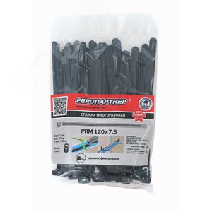 Стяжка нейлоновая 7.5х120 черная многоразовая (50 шт) - фото 4