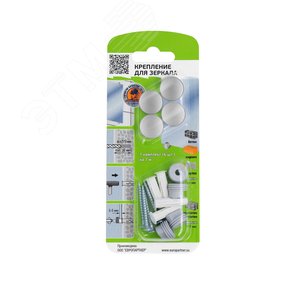 Комплект крепление для зеркала матовый хром, гладкое - фото 3