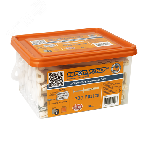 Дюбель-гвоздь 8х120 нейлон грибовидный бортик (40 шт) - фото 6