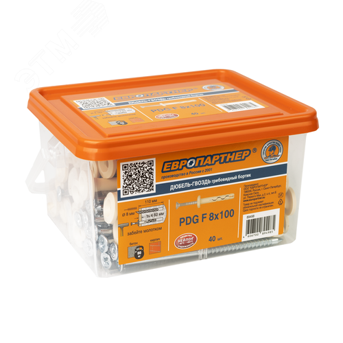 Дюбель-гвоздь 8х100 нейлон грибовидный бортик (40 шт) - фото 6