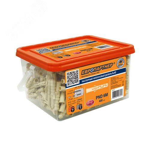 Дюбель распорный 6х40 нейлон (400 шт) - фото 2