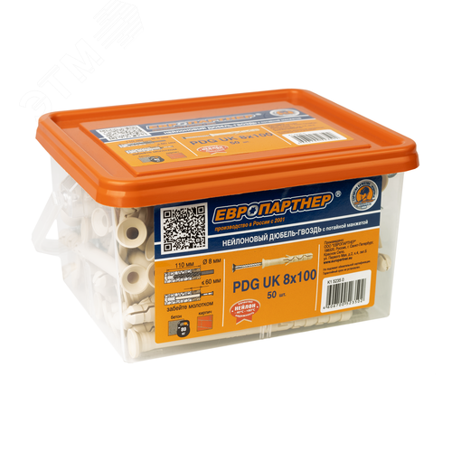 Дюбель-гвоздь 8х100 нейлон потайной бортик (50шт) - фото 5