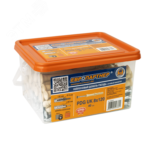 Дюбель-гвоздь 8х120 нейлон потайной бортик (40 шт) - фото 5