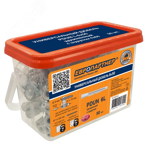 Дюбель универсальный 6х50 нейлон с шурупом 4х60 (50 шт) - фото 2