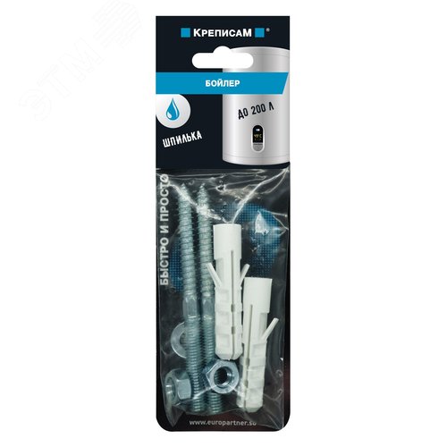 Крепление для бойлера до 200 л. со шпилькой  (1 шт.) - фото 3