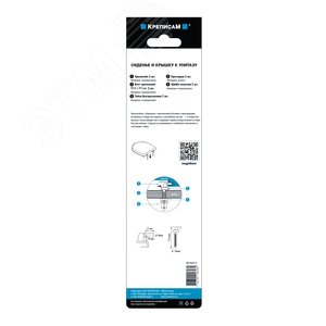 Крепление для сиденья и крышки унитаза №3, d10хL113 (комплект) - фото 5