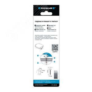 Крепление для сиденья и крышки унитаза №1, d10хL100 (комплект) - фото 5